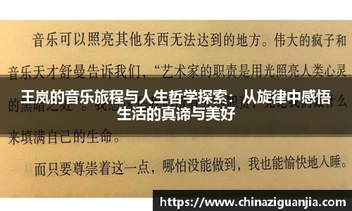熊猫体育平台