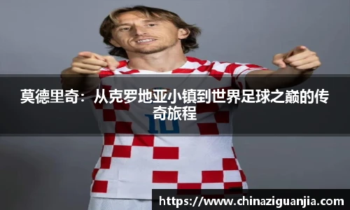 熊猫体育平台