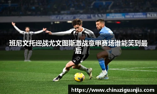熊猫体育官网