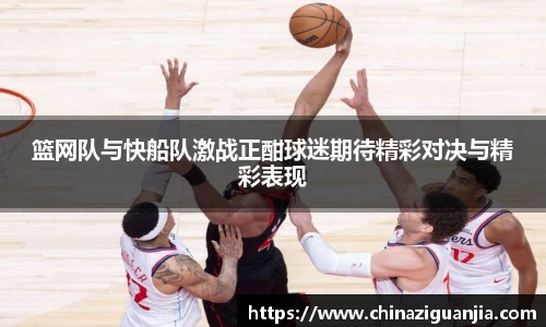 熊猫体育官方网站