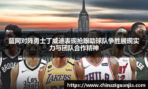 熊猫体育官网