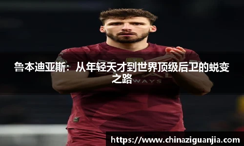 熊猫体育平台
